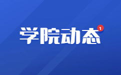 海南体育职业技术学院2024年高职（专科）对口单独招生工作方案