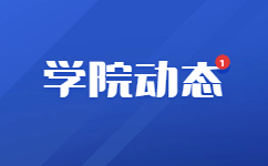 报考海南工商职业学院时，在专业志愿填报方面应注意什么？