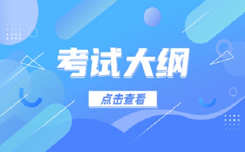 海南高职单招数学考试考什么？