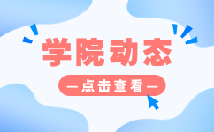 2023年海南外国语职业学院高职单招在各省（市、区）的招生院校代号