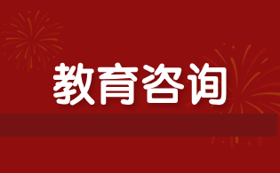 海南高职单招招生录取流程