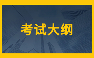 海南经贸职业技术学院高职单招大数据与会计专业技能测试大纲