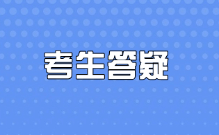 2023年海南高职考试地点