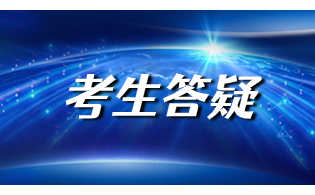 为什么选择海南高职单招?