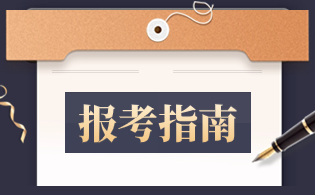 2023年海南高职单招开设电子商务专业招生院校