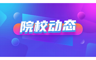 2023年三亚中瑞酒店管理职业学院高职单招报名须知