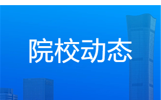 2023年海南体育职业技术学院高职单招报名须知