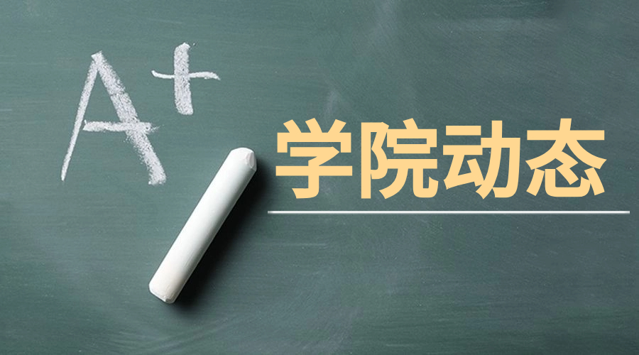 三亚理工职业学院2024年海南省高职分类招生考试录取名单公示内容