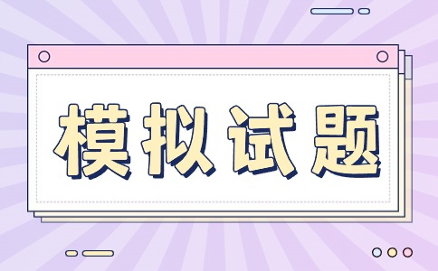 海南高职单独招生职业技能试题